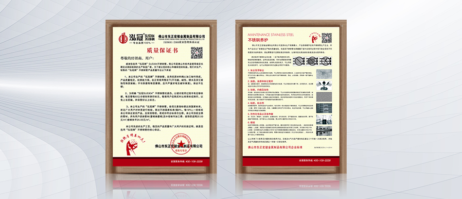 產(chǎn)品質(zhì)保，采購(gòu)無(wú)憂